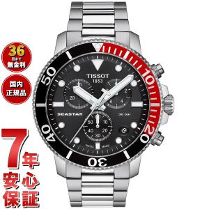 G-SHOCK CASIO 腕時計 電波 ソーラー カシオ 時計 GW-A1000FC-2A