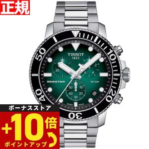 倍々+10倍！最大ポイント31倍！本日限定！ティソ TISSOT 腕時計 シースター 1000 ダイバーズ T120.417.11.091.01 メンズ クロノグラフ