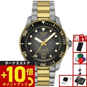 シースター（TISSOT） ティソ TISSOT シースター 1000 パワー
