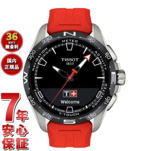 T-タッチ ティソ TISSOT コネクト ソーラー T121.420.47.051.06 腕時計