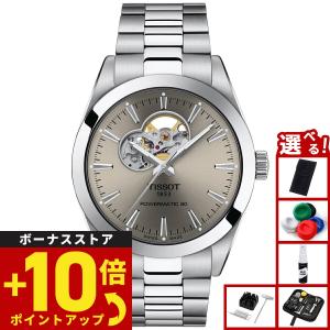 TISSOT（ティソ） ジェントルマン パワーマティック80 オープンハート