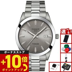 UNIVERSAL GENEVE（ユニバーサル ジュネーブ） 【Universal Geneve