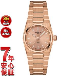 GUCCI（グッチ） 爆買 week最大P20＋7 【当店限定】 メンズ レディース