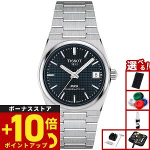 TISSOT（ティソ） 最大20%OFFクーポン┃TISSOT PRX ピーアールエックス