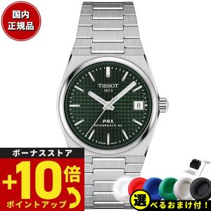 倍々+10倍！ 本日限定！ ティソ TISSOT PRX ピーアールエックス T137.207.11.091.00 腕時計 メンズ レディース 自動巻きの商品画像