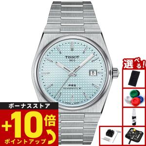 TISSOT（ティソ） T-クラシック PRX POWERMATIC 80 自動巻き 腕時計