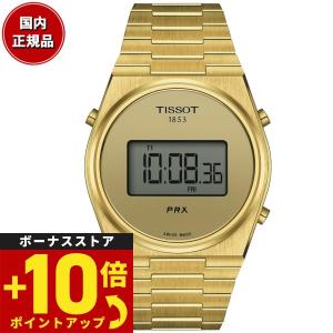 倍々+10倍！最大ポイント31倍！本日限定！ティソ TISSOT PRX ピーアールエックス DIGITAL デジタル T137.463.33.020.00 腕時計 メンズ レディース｜grandseiko