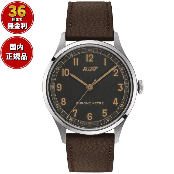 倍々+10倍！最大ポイント35倍！5月25日！ティソ TISSOT ヘリテージ HERITAGE 1...