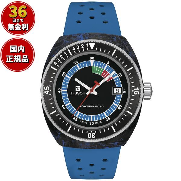 倍々+10倍！最大ポイント31倍！本日限定！ティソ TISSOT シデラル パワーマティック80 4...