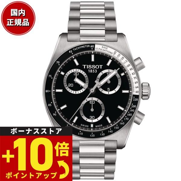 倍々+10倍！最大ポイント35倍！5月25日！ティソ TISSOT PR516 クロノグラフ クォー...