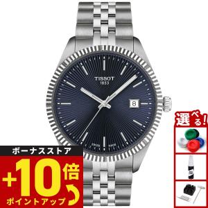 TISSOT（ティソ） カーソン プレミアム パワーマティック 80 自動巻き