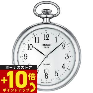 サボネット ティソ TISSOT 懐中時計 ポケットウォッチ メカニカル 手