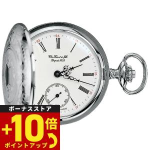 サボネット ティソ TISSOT 懐中時計 ポケットウォッチ サボネット ティソ TISSOT 懐中時計 ポケットウォッチ
