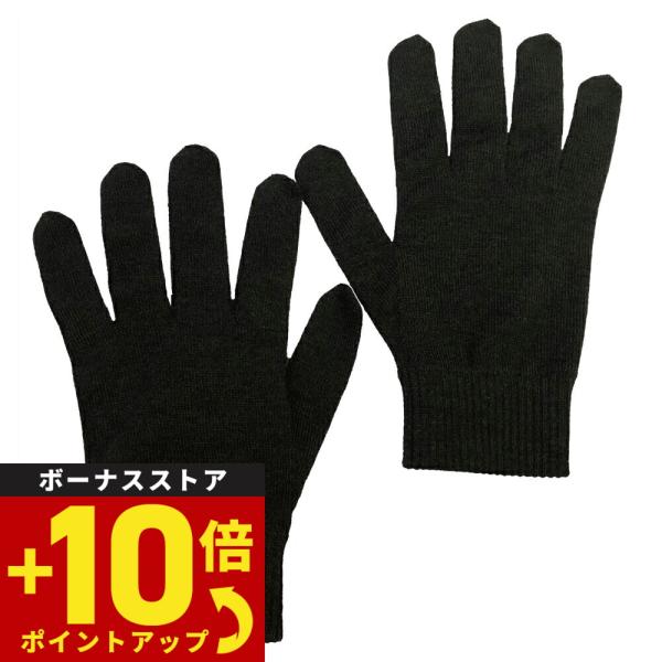 テラビューティー 手袋