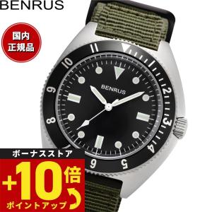 倍々+10倍！最大ポイント31倍！本日限定！ベンラス BENRUS 腕時計 メンズ コンバット TYPE-I SV COMBAT KH ミリタリーウォッチ｜grandseiko