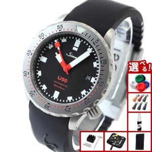 Sinn（ジン） 純正 替えバンド ベルト ブレスレット ステンレス