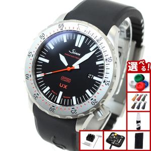 Sinn（ジン） 純正 替えバンド テキスタイルストラップ ブラック SS