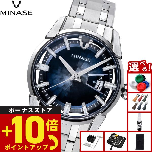 ミナセ MINASE 腕時計 メンズ 自動巻き DIVIDO ブレスレットモデル VM14-M01G...