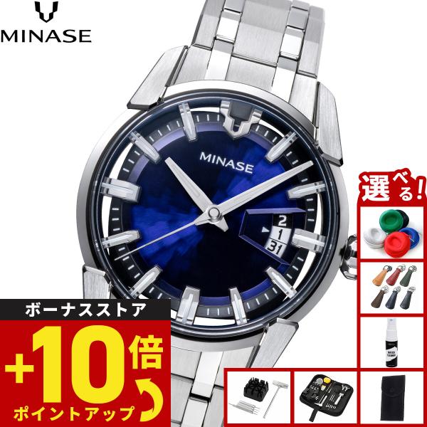 ミナセ MINASE 腕時計 メンズ 自動巻き DIVIDO ブレスレットモデル VM14-M01N...