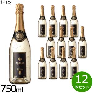 ドイツ フェリスタス ロゼ ゴールド スパークリングワイン 金箔入り