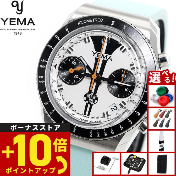 イエマ YEMA ミーングラフジャパンエディション 500本限定モデル 腕時計 メンズ 自動巻き ク...