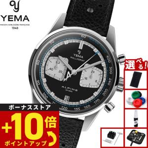 イエマ YEMA ラリーグラフ2 メカ クォーツ スペシャルエディション