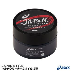 アシックス（asics） 3123A568 JAPAN STYLE マルチクリーナー&オイル 3型｜grandslam