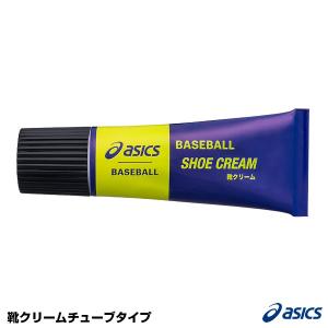 アシックス（asics） BEO020 靴クリームチューブタイプ｜grandslam