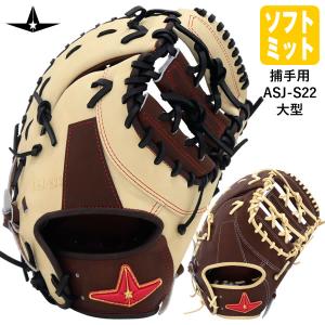 【即日発送可】ALL-STAR(オールスター) ...の商品画像