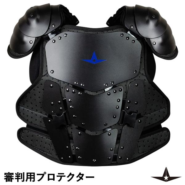 【即日発送可】ALL-STAR（オールスター） CPU500 審判用ハードプロテクター インサイド ...