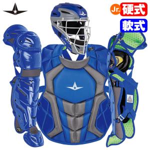 【即日発送可】ALL-STAR（オールスター） ジュニア硬式・軟式兼用 キャッチャー防具 3点セット ブルー MVP251HR CP912J-R LG912J-R キャッチャーセット 野球