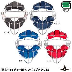 即日発送可】ALL-STAR（オールスター） PFMSV4 マスク用サンバイザー