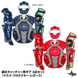 ハタケヤマ（HATAKEYAMA） 野球 硬式 プロテクター キャッチャー