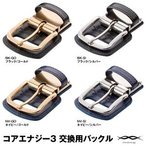 2025年9月】コアエナジー 野球 ベルトのおすすめ人気ランキング