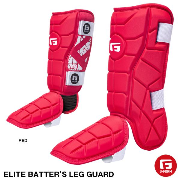 【あすつく対応】G-FORM　エリート バッターズレッグガード　RED　ELITE BATTER&apos;S...