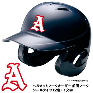 ＜受注生産＞ヘルメットマークオーダー シールタイプ（2色）