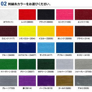 <受注生産>ヘルメットマークオーダー 刺繍タイ...の詳細画像5