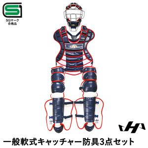 美津和タイガー 交換往復送料無料 硬式キャッチャーミット