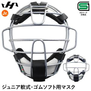 少年野球キャッチャー用プロテクター J.S.B.Bハタケヤマ ハタケヤマ 野球 HATAKEYAMA 少年 軟式用 キャッチャー