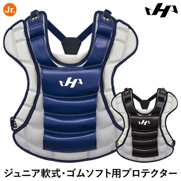 【即日発送可】ハタケヤマ（HATAKEYAMA） ジュニア軟式・ゴムソフトボール キャッチャー用プロ...