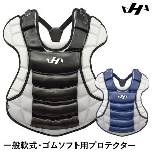 ZETT JS88 キャッチャー用プロテクター ブラック Amazon | ゼット(ZETT)軟式 キャッチャー防具(キャッチャー用