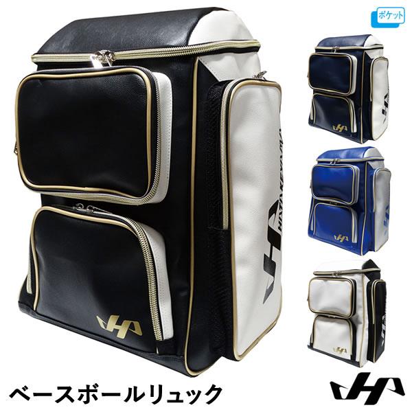 【即日発送可】ハタケヤマ（HATAKEYAMA） HKR-10PK ベースボールリュック 刺繍対応品...
