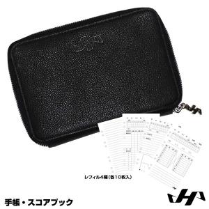 ハタケヤマ（HATAKEYAMA） SB-10 手帳・スコアブック ブラック