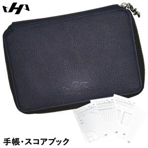 ハタケヤマ 【即日発送可】ハタケヤマ（HATAKEYAMA） SB-10 手帳