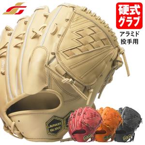 【あすつく対応】ジュンケイグラブ（JUNKEI GLOVE） JG-1114A 硬式用グラブ 投手用 JG-111型 アラミドシリーズ 硬式グラブ グローブ 野球 vol.4｜grandslam