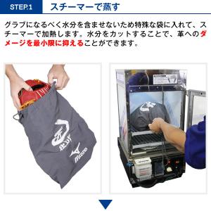 グラブ型付け 匠仕上げ グラブプレッサー導入で...の詳細画像1