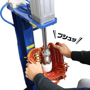 グラブ型付け 匠仕上げ グラブプレッサー導入で...の詳細画像3