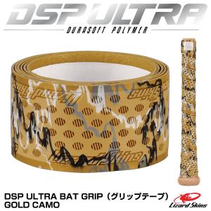 【あすつく対応】リザードスキンズ DSP ULTRA CAMO グリップテープ GOLD CAMO 0.5mm 1.1mm DSPUBB099 DSPUBB199 MLBオフィシャル カモ柄 Lizard Skins BAT GRIP｜grandslam