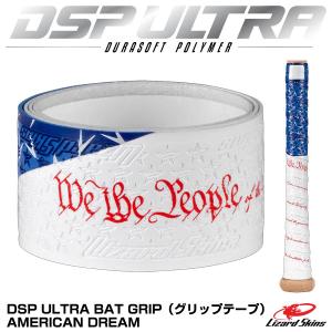 【あすつく対応】リザードスキンズ DSP ULTRA グリップテープ AMERICAN DREAM 1.1mm  DSPUBB1AD ウルトラ MLBオフィシャル Lizard Skins BAT GRIP 野球｜grandslam