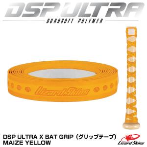 【あすつく対応】リザードスキンズ DSP ULTRA X グリップテープ MAIZE YELLOW 0.5mm DSPUXB080 ウルトラ MLBオフィシャル Lizard Skins BAT GRIP 野球｜grandslam